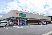 【ドラッグストア】GENKYまで1100ｍ
