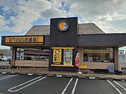 【その他】カレーハウス CoCo壱番屋まで850ｍ