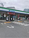 【コンビニエンスストア】ファミリーマートまで400ｍ