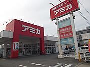 アミカ東海名和店まで1300ｍ