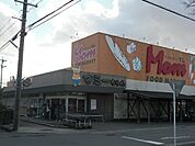 【スーパー】フードマーケットマム 方丈店まで2700ｍ