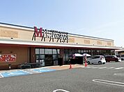 【スーパー】Ｍｉｋａｗａｙａ船町店まで1353ｍ