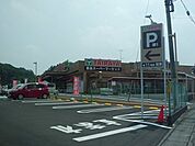 【スーパー】TAIRAYAまで500ｍ