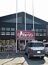 ジェーソン福生熊川店まで230ｍ