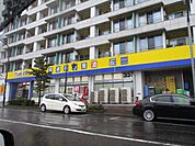 【ドラッグストア】マツモトキヨシ大田山王店まで1160ｍ