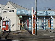 【郵便局】みずほ郵便局まで350ｍ