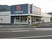 【ドラッグストア】クリエイト静岡羽鳥店まで800ｍ