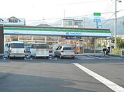 【コンビニエンスストア】ファミリーマート清水石川店まで280ｍ