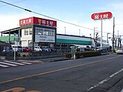 【スーパー】富士屋　焼津3丁目店まで1500ｍ