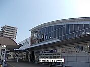 【駅】藤枝駅まで2300ｍ