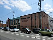 【スーパー】しずてつストア流通通り店まで128ｍ