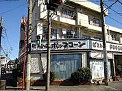 【その他】ビストロポップコーンまで170ｍ