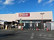 【ホームセンター】ＤＣＭ上三川店まで750ｍ