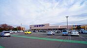 【ホームセンター】ケーヨーデイツーまで900ｍ