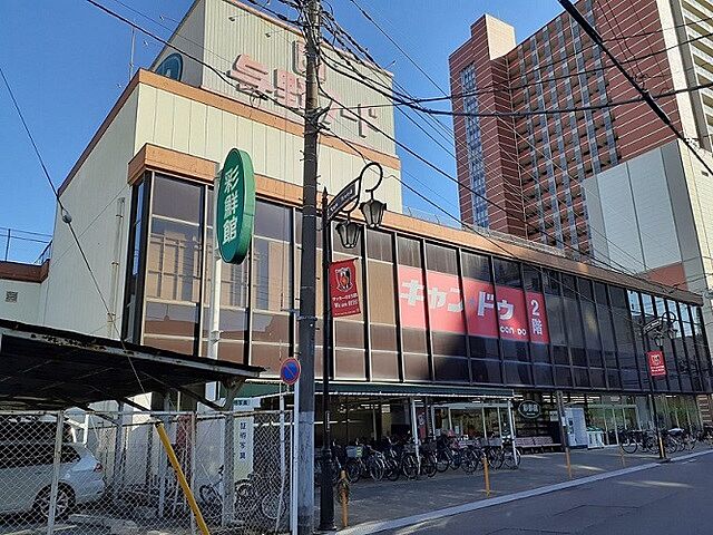 周辺
