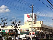 【スーパー】コモディイイダ東川口店まで730ｍ