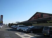 湯楽の里 伊勢崎店（ゆらのさとまで700ｍ