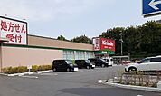 【ドラッグストア】キリン堂様まで550ｍ