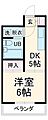 アルファ南浦和6階7.0万円