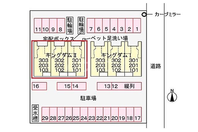 駐車場