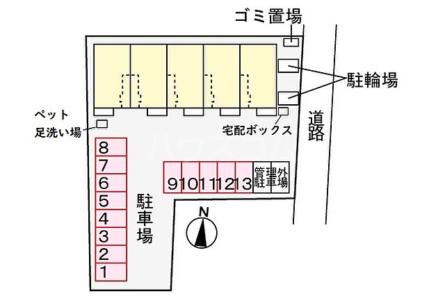 収納