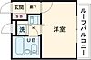 ライオンズマンション三鷹関前4階5.0万円