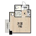 大正メゾン4階6.3万円