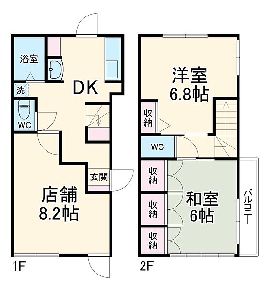 外観画像