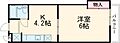 カサペルダーニョ2階3.9万円