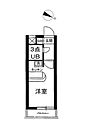 グランデール池尻4階6.9万円