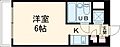 エルハイツ成増E棟2階5.5万円