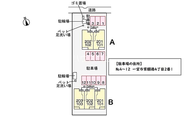 駐車場