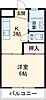岡本マンション2階6.4万円
