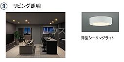 Maison de Thalia（メゾン　ド　タリア） 302 3階1LDKのリビング/ダイニング