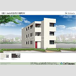 JR東海道本線 逢妻駅 徒歩12分