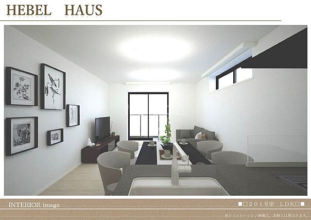 リビング/ダイニング