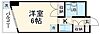 メゾン・ド・コンフォール2階2.2万円