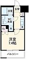 エクセリア溝ノ口1階9.2万円