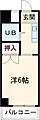 U.トピア高幡不動4階3.9万円