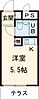 スカイコート駒沢第21階4.8万円