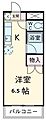 ビューハイツ兄山2階2.8万円