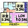 磯辺第一住宅団地18号棟5階7.0万円