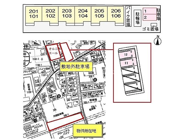 外観画像