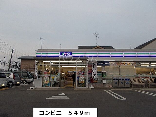 周辺