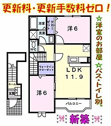 セイバリー2 2LDKの間取図画像