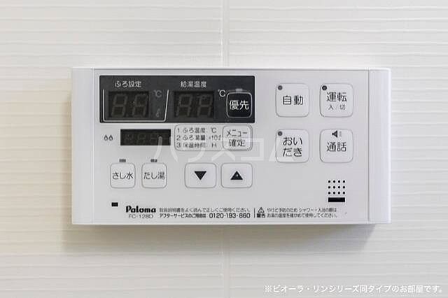 設備