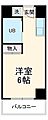 セントラル本厚木5階4.2万円