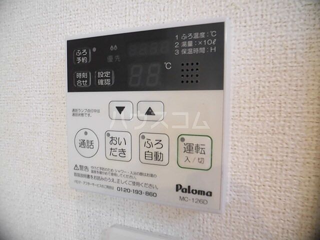 設備