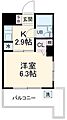 フローラル永田4階3.8万円