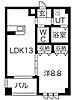 SLIFE浄水駅前3階9.4万円